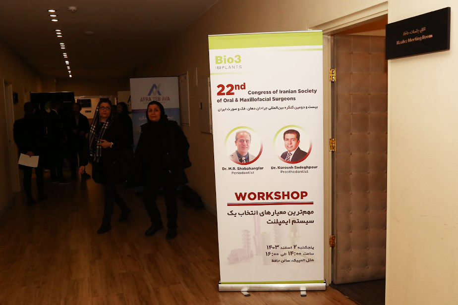 دکتر صادق پور